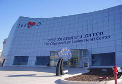 Sheba, Tel Hashomer